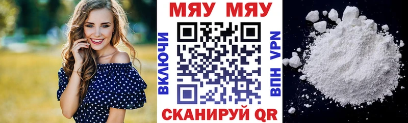Где купить наркотики Зеленоградск ГАШ КОКАИН Меф Канабис
