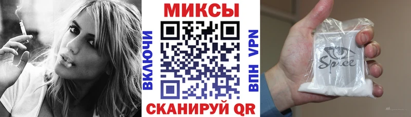 БУТИРАТ буратино  Зеленоградск 