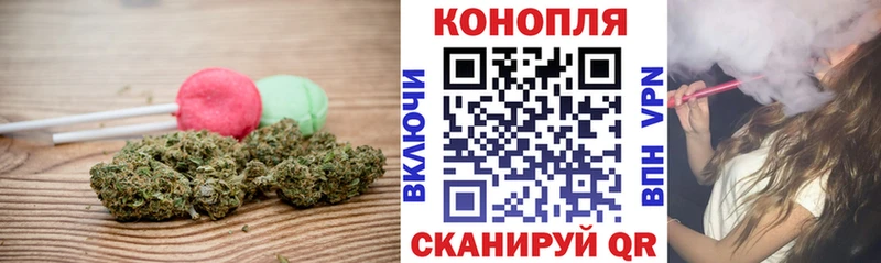 Печенье с ТГК марихуана  цены   Зеленоградск 