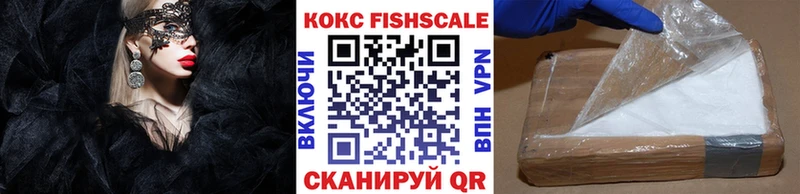 что такое   Зеленоградск  COCAIN 98% 
