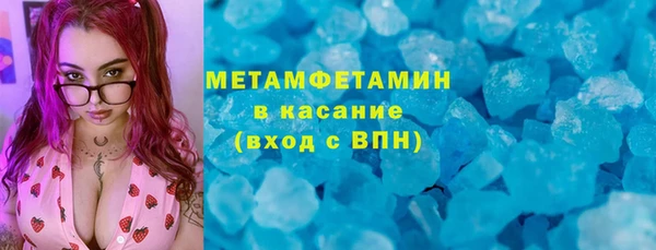 скорость mdpv Каменск-Шахтинский