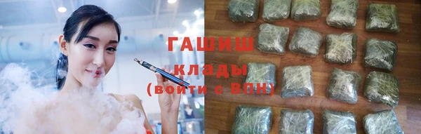 ГАЛЛЮЦИНОГЕННЫЕ ГРИБЫ Горняк