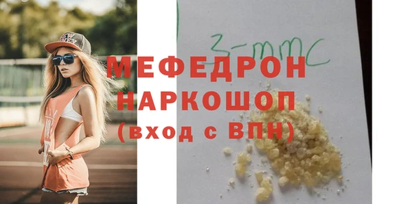 эйфоретик Алексин