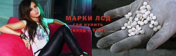 MESCALINE Алзамай