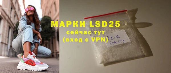 эйфоретик Алексин