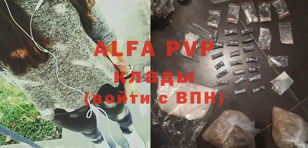 а пвп мука Алексеевка