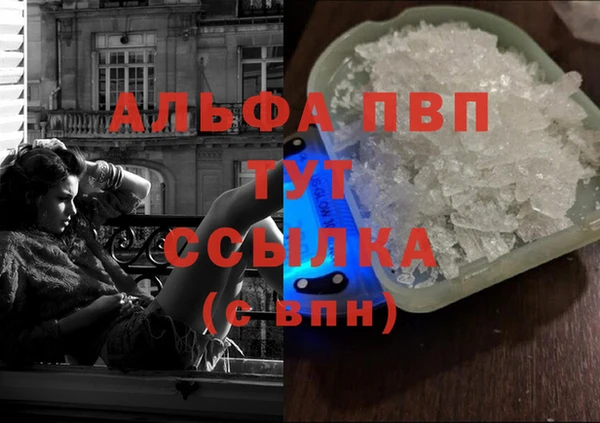а пвп мука Алексеевка