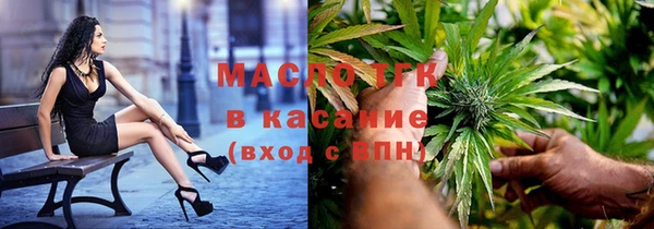 гашишное масло Каменка