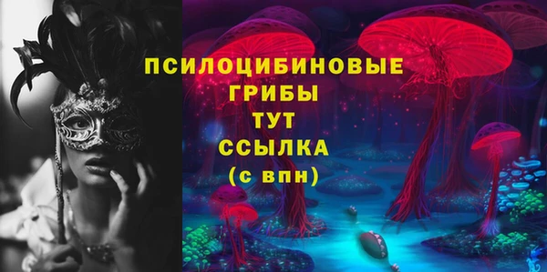 MESCALINE Алзамай