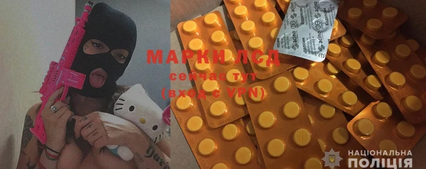 MESCALINE Алзамай