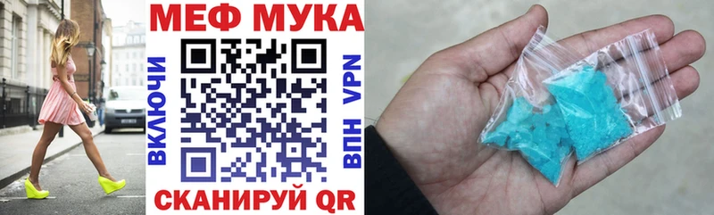 МЕФ 4 MMC  Зеленоградск 