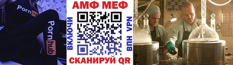 OMG ONION  Зеленоградск  Метамфетамин Декстрометамфетамин 99.9% 
