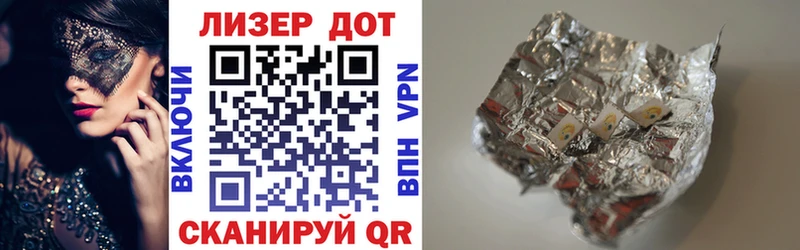Марки NBOMe 1,5мг  Зеленоградск 