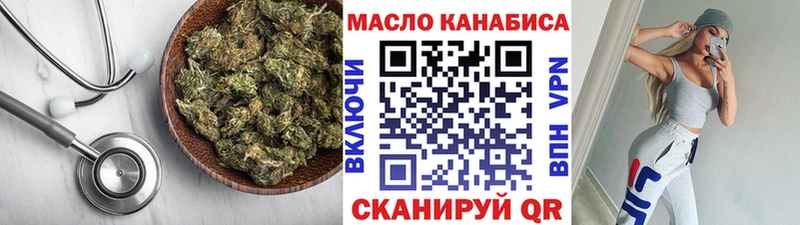 продажа наркотиков  Зеленоградск  ТГК гашишное масло 