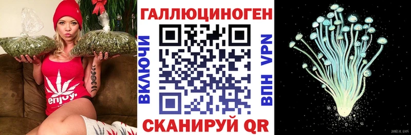 Галлюциногенные грибы ЛСД  Зеленоградск 