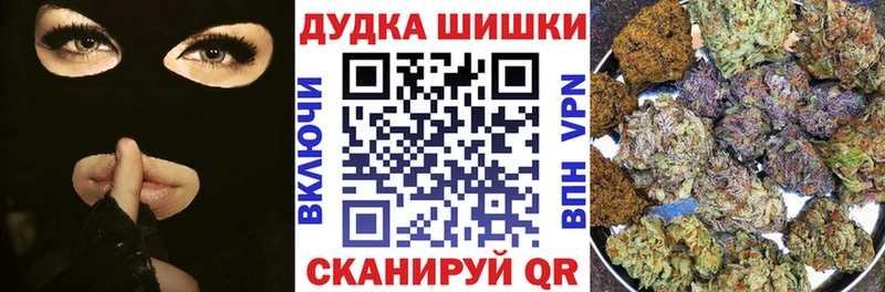 Конопля White Widow  kraken tor  Зеленоградск 